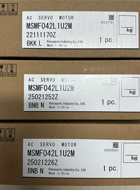 《议价商品》全新松下A6电机 MSMF042L1U2M 400w 伺