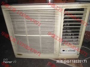 议价 三洋窗式空调自取680，发货加一百