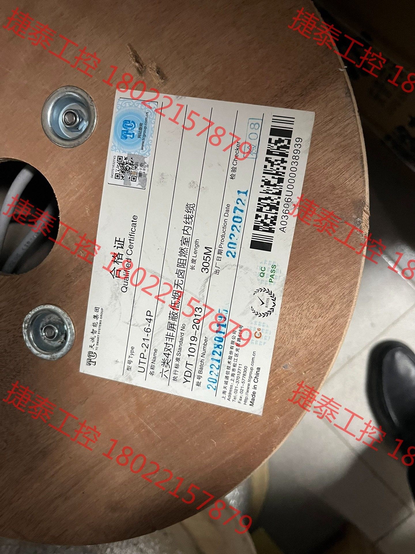 议价 天诚六类网线,室内非屏蔽低烟的无卤的,灰色,国标,数量