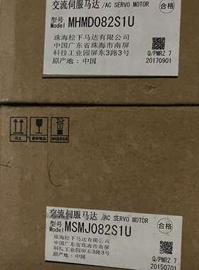 《议价商品》全新松下伺服电机 MHMD082S1U