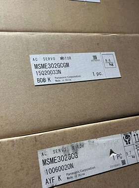 《议价商品》全新松下伺服电机MSME302GCGM