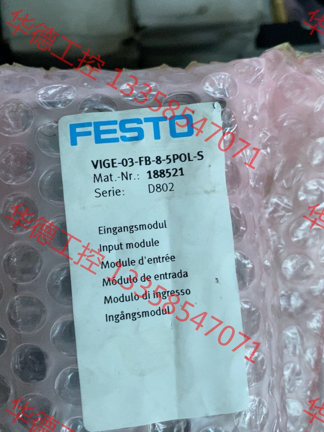 议价 费斯托bohr-03-fun-8-5pol-s