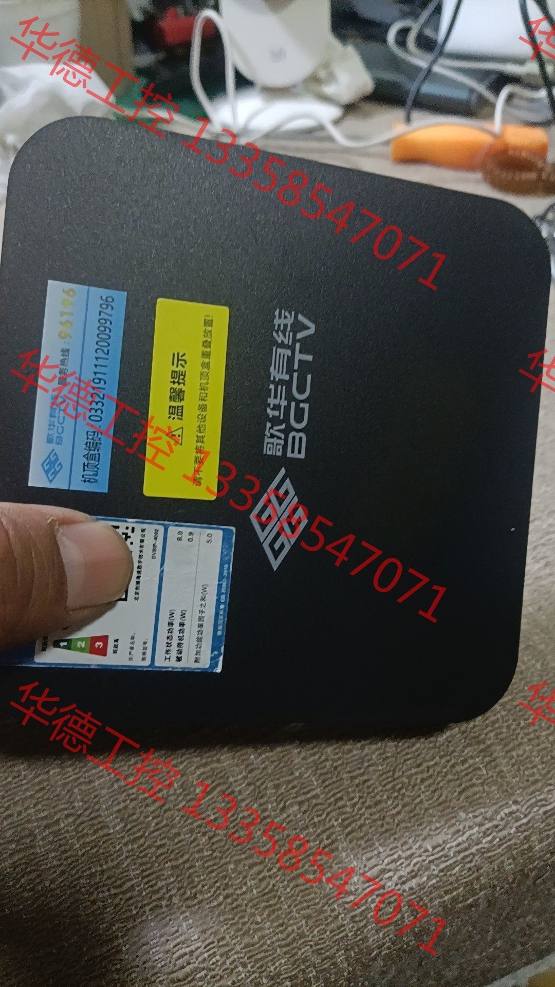 议价 歌华有线4k智能数字机顶盒(g4)dvbip- 4002,宝