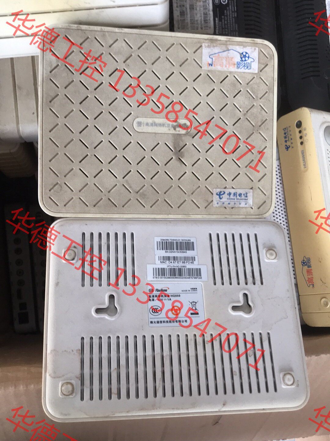 议价 烽火hg650高清机顶盒,成色如图,所见即所得.现货几百个