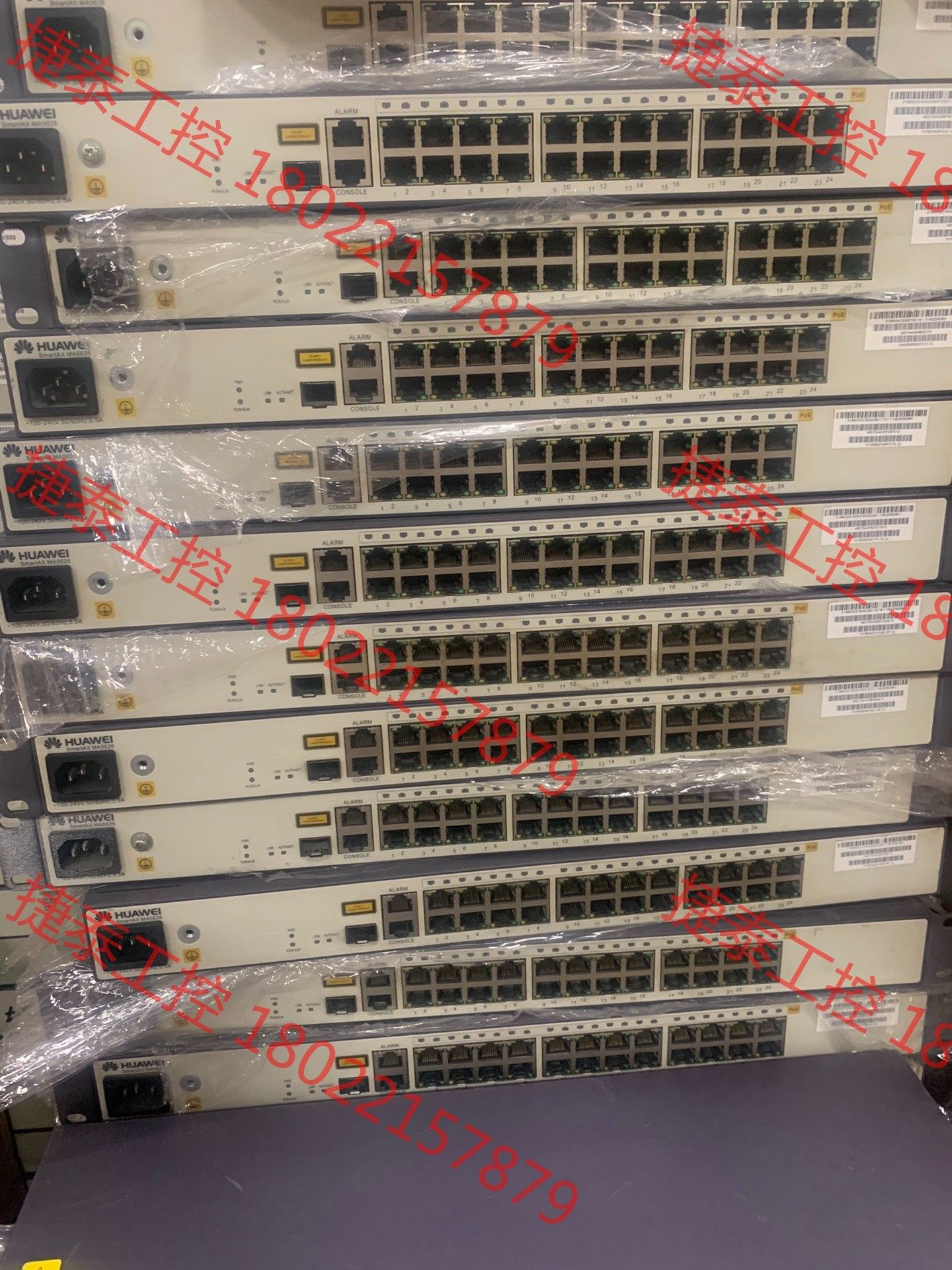 议价 二手华为ma5626-24 带poe  接无线ap摄像头