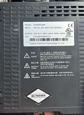 《议价商品》汇川SV660NS2R8I伺服驱动器 400W 二