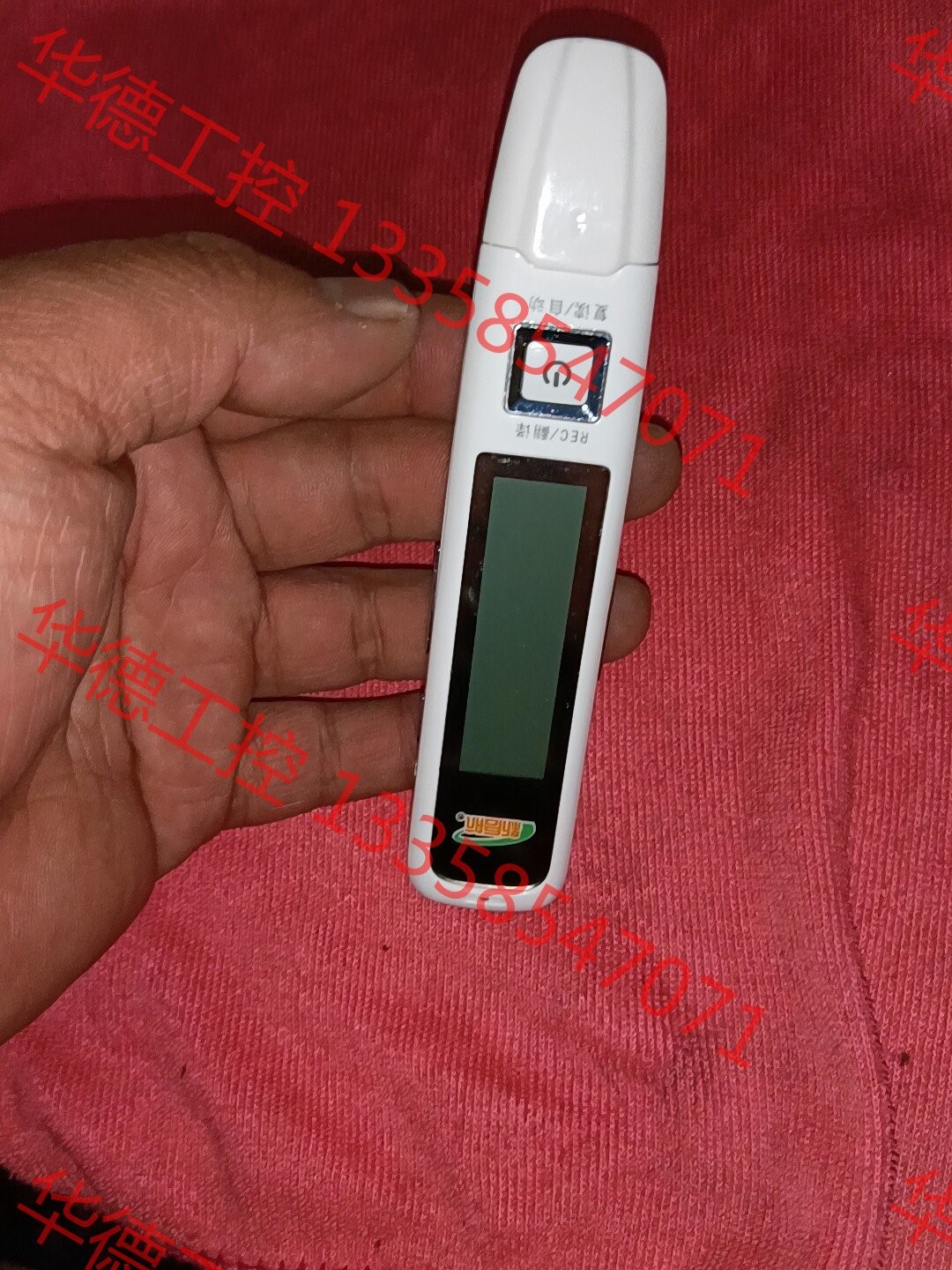 议价 新启航点读笔x-99,笔的成色看图,实物拍摄,有使用痕迹