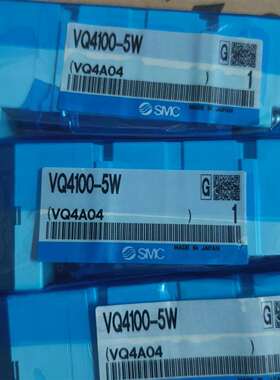 《议价商品》SMC电磁阀VQ4100-5W