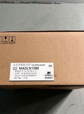 《议价商品》全新未拆封松下MADLN15BE 200W伺服
