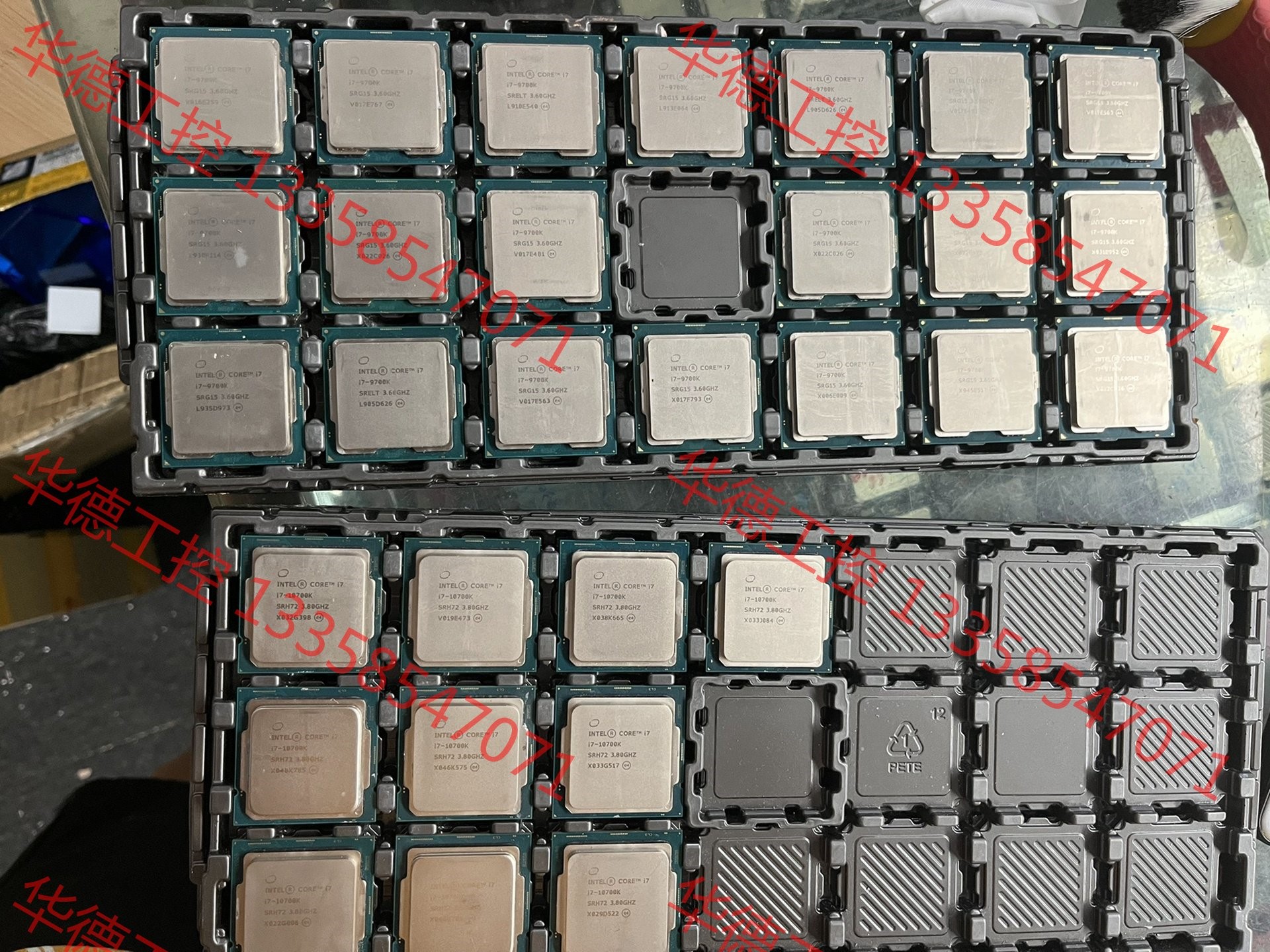 议价 i79700K拆机散片，有20颗，质保一年，1850一颗，不