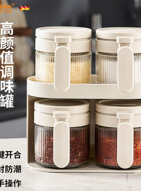 厨房调料罐组合套装家用玻璃瓶盐罐味精佐料调料盒置物架收纳架子