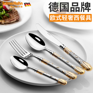 304不锈钢刀叉高档西餐餐具牛排刀叉勺三件套装欧式轻奢牛扒刀叉