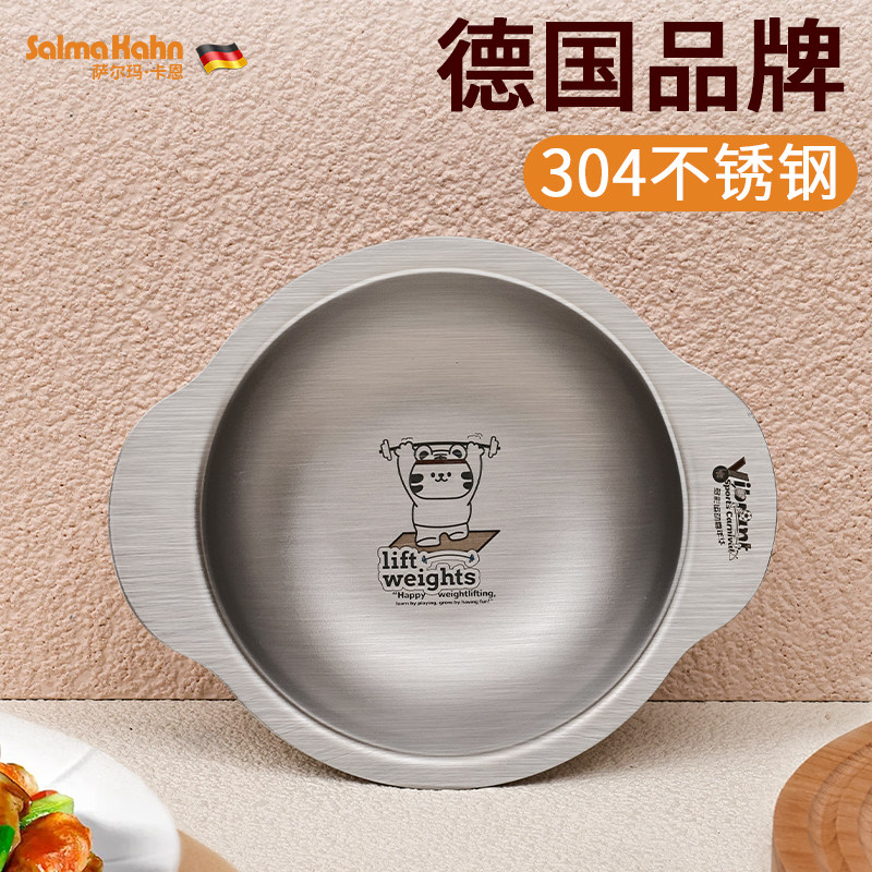 双耳儿童碗304不锈钢防摔图片