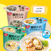 速食粥冲泡免煮懒人早饭方便粥桶装 速泡杂粮粥学生速食冻干粥即食