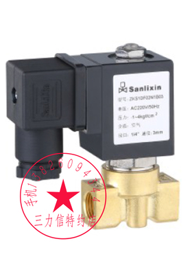 Sanlixin三力信真空电磁阀ZKS1DF02N1B03 D16 SLP1DF02V1BC5-J