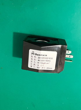 电磁阀线圈 ZS1DF02E1E20  D01-410A  AC220V ZS1DF01E1C06
