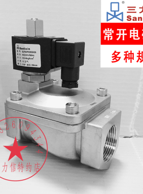 Sanlixin三力信电磁阀水阀线圈SLP2DF02N3D13 E20 G25H35J -15BH