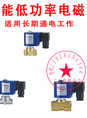 Sanlixin三力信电磁阀SMP1MF02V1C06-A02-B04-C03-C05-C06-D05-06