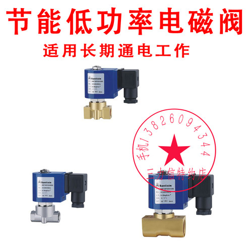 三力信官方授权100%正品假一赔十