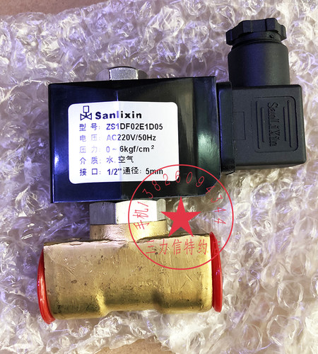 Sanlixin三力信电磁阀ZS1DF02E1D05 13 N1 E1 V1 C04 06 C8 D0610