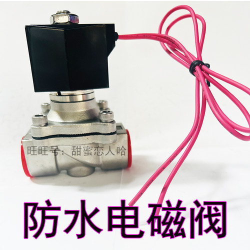 三力信官方授权100%正品假一赔十