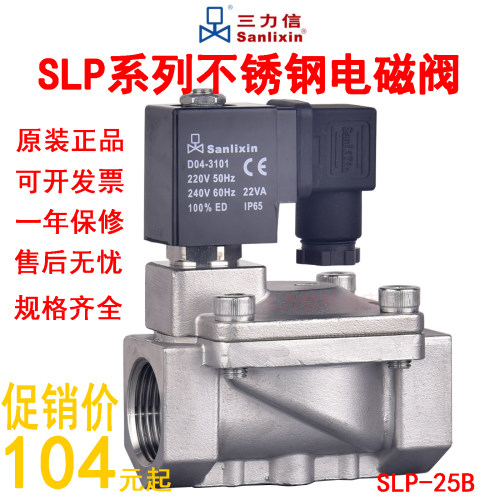 三力信官方授权100%正品假一赔十