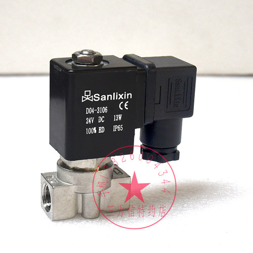 过氧化氢二通电磁阀D04-3106  DC24V
