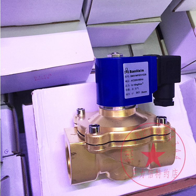Sanlixin三力信电磁阀SMS1MF02N1G25 13N1D16 E20 H32 J40 K50
