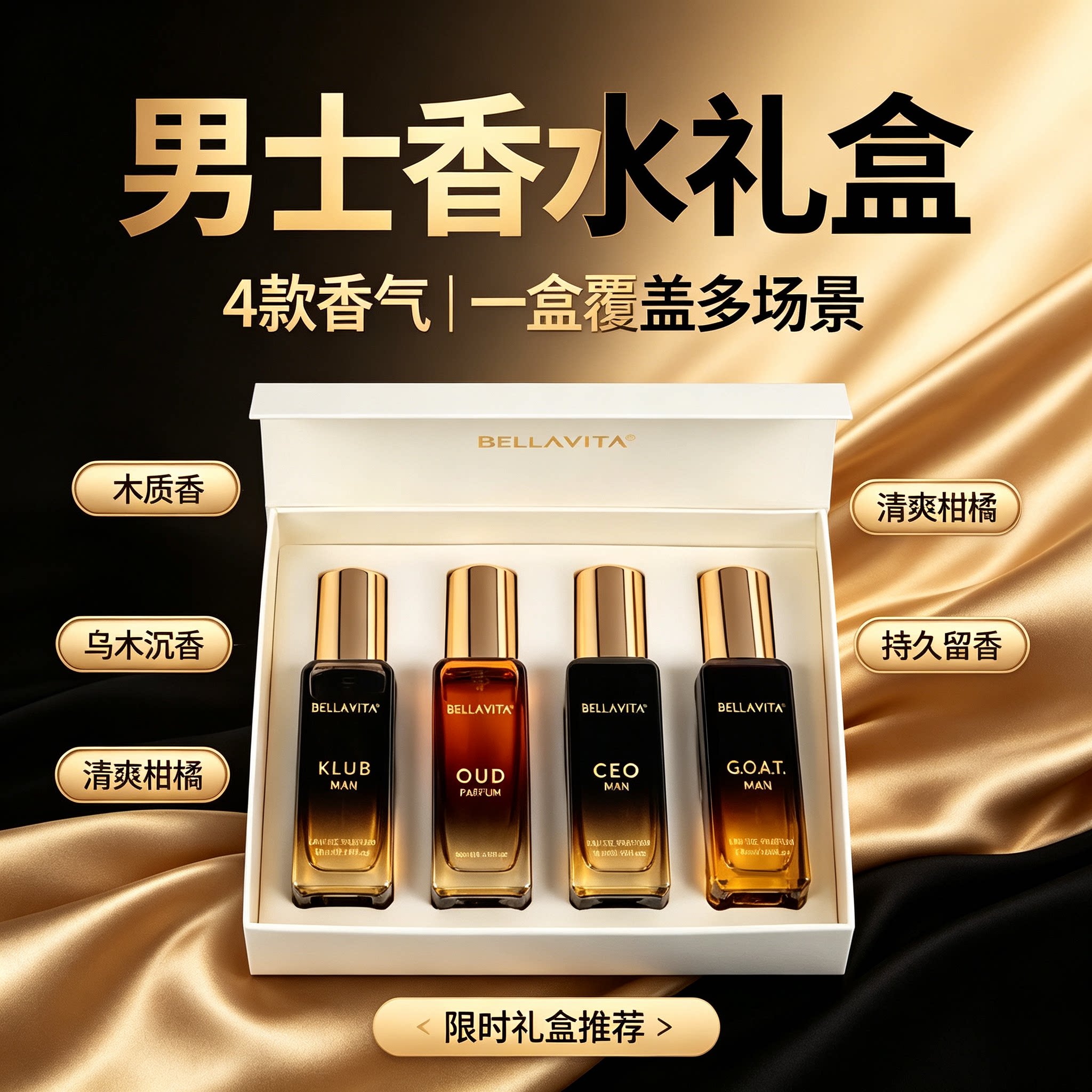 女士香水约会生日礼物高级
