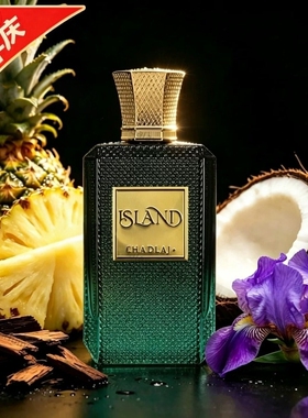 KhadlajPerfumesIsland海岛假日