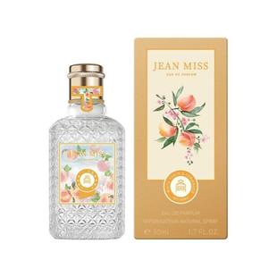 柠檬味香水女士持久淡香血橙罗勒原始森林男士木质荔枝味香水学生