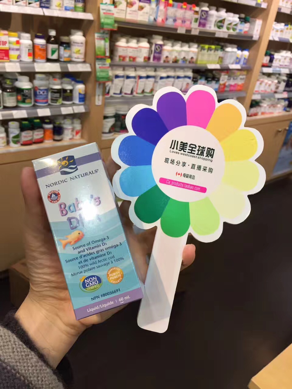 ¼ÓÄôóNordic baby's DHAŲÍþСÓãÓ¤Ó×¶ùͯ²¹ÄÔÓãÓÍDHA+D3µÎ 60ml