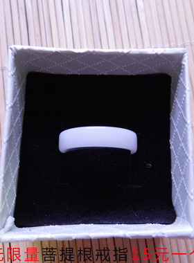 diy成品菩提子象牙果情侣对戒