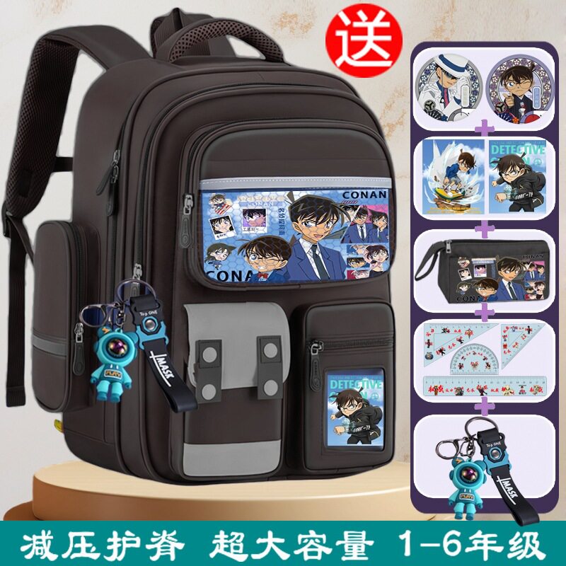 柯南小学生护脊减负防水书包