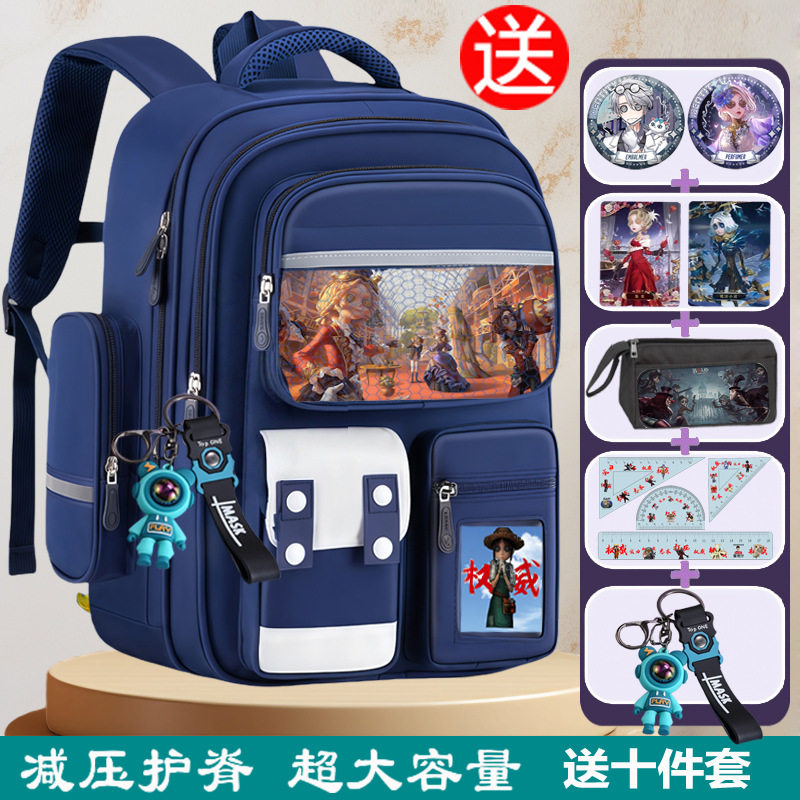 翱御龙减压护脊大容量书包送10件