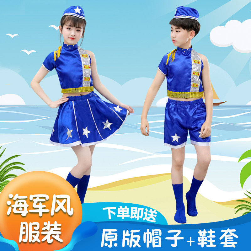 六一小海军演出服儿童兵娃娃服装