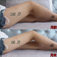 还你两位数体重 跟体脂说拜拜 买5发10 韩国爆款 哺乳期可用