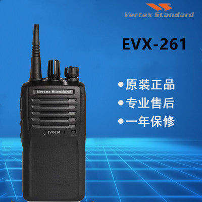 威泰克斯EVX261数字对讲机 数模两用大功率户外商务民用手台 包邮