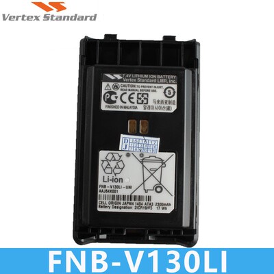 威泰克斯VX350/VX351对讲机原装电池 FNB-V130LI电池2300mAh