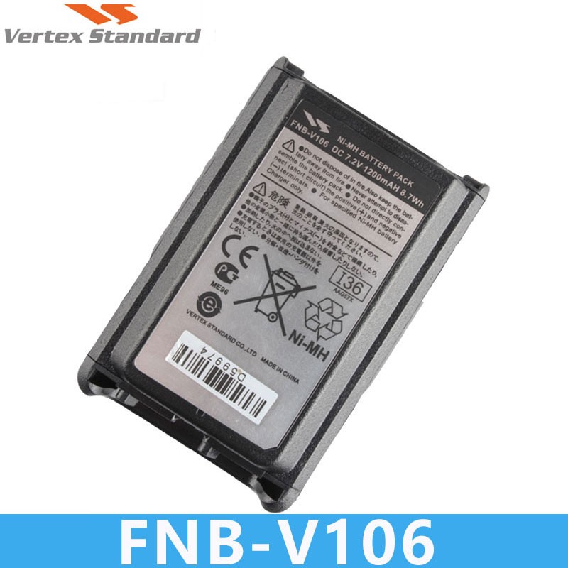 威泰克斯VX228/VX231对讲机原装电池 FNB-V106镍氢电池1200mMAH