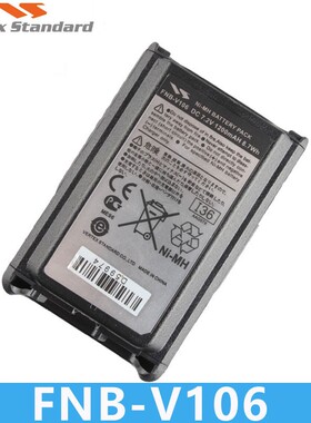 威泰克斯VX228/VX231对讲机原装电池 FNB-V106镍氢电池1200mMAH