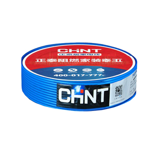 正泰电线阻燃BV1.5/2.5/4/6平方国标家用单芯硬线纯铜线铜芯100米