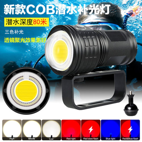 Asafee潜水照明视频灯10000流明