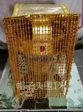 佛像帽子菩萨帽子菩萨皇帝