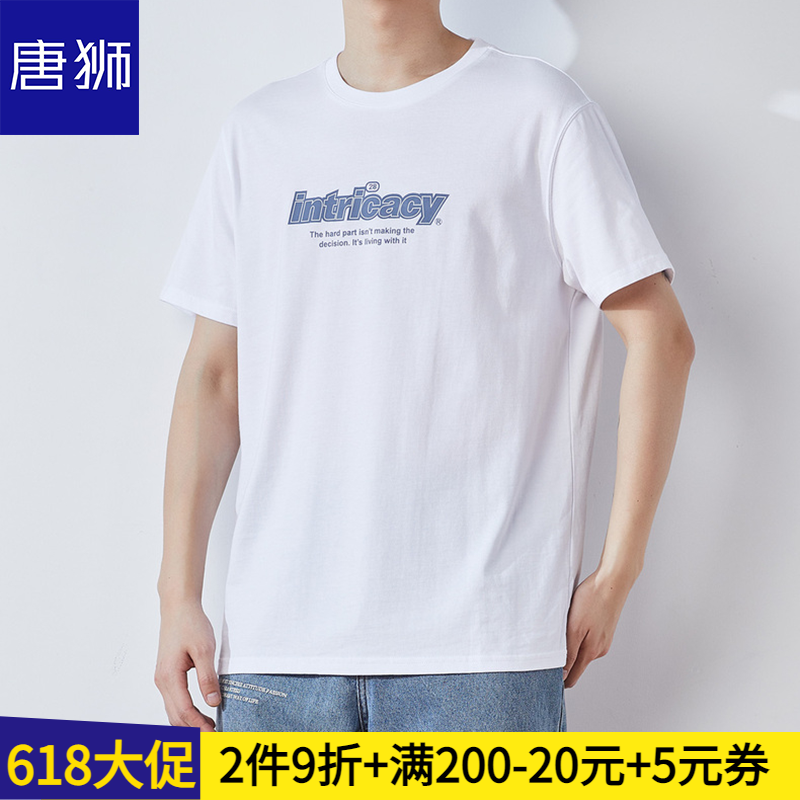 唐狮短袖t恤男2021年夏新款宽松潮流圆领简约学生百搭半袖体恤