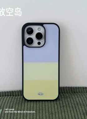 放空岛正版原创丨＜葡萄芝士蛋糕＞紫色黄色黑边磨砂磁吸手机壳轻薄不沾指纹小众设计高级感iPhone17promax