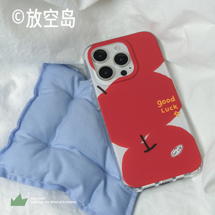 好运苹果丨放空岛mini角imd双层手机壳原创小众设计磨砂红色五月天iphone16promax/17promax拍照键按键防摔
