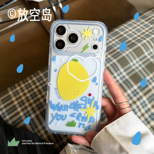 放空岛原创正版丨柠檬日记丨mini角双层imd磁吸手机壳苹果iPhone16pro/17promax小众高级ins全包防摔包相机键