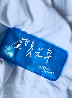 盛夏光年蓝色透明五月天适用于苹果原创设计可挂绳手机壳