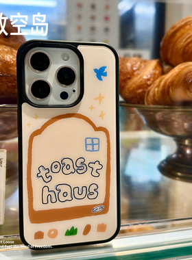《吐司屋》原创正版丨放空岛黑边手机壳磁吸磨砂挂绳孔黄色面包艺术插画小众高级ins苹果iPhone16promax